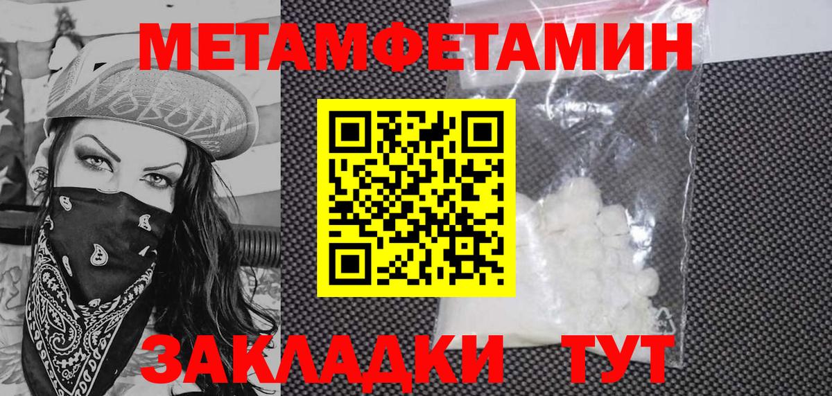 Амфетамин VHQ Владивосток