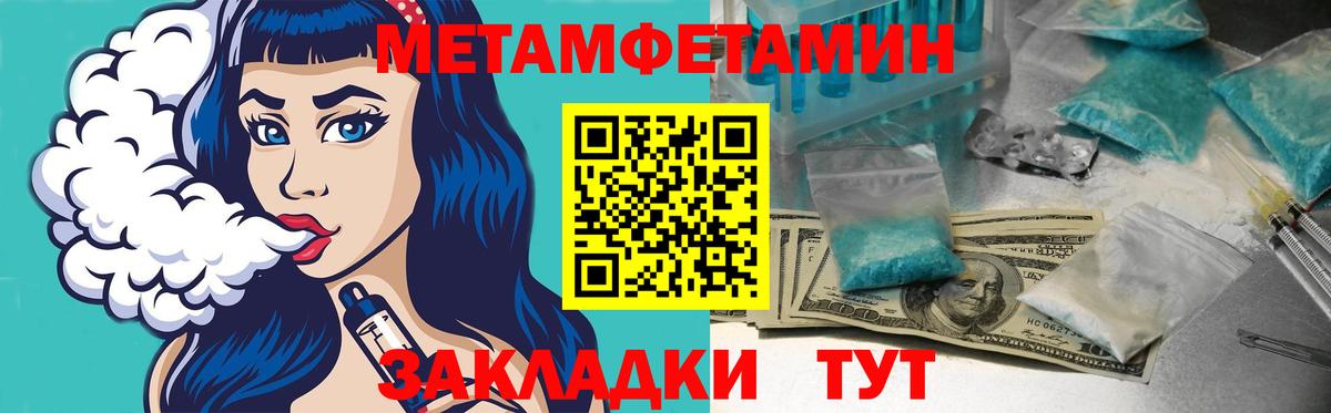 АМФ  Амфетамин Розовый  Вход с VPN  Владивосток 