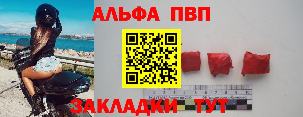 A PVP мука Владивосток