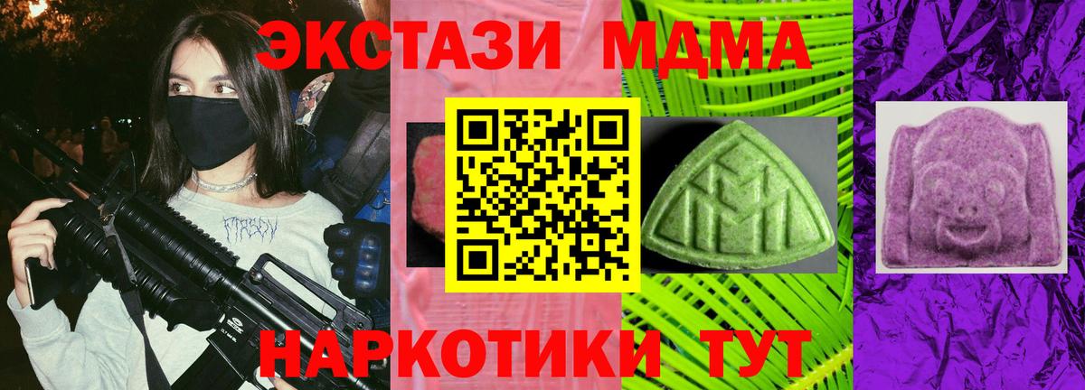 ЭКСТАЗИ ешки Владивосток