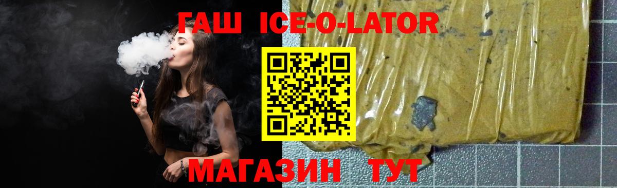 Гашиш 40% ТГК Владивосток
