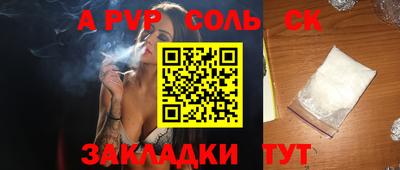 мефедрон мука Бердск