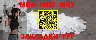 мефедрон VHQ Белореченск