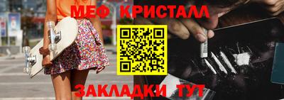 мефедрон мука Бердск