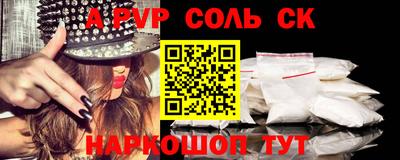прущие крисы Белорецк