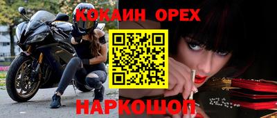прущие крисы Белорецк