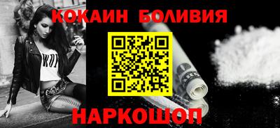 прущие крисы Белорецк
