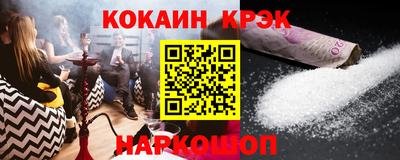 мефедрон VHQ Белореченск