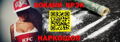 прущие крисы Белорецк