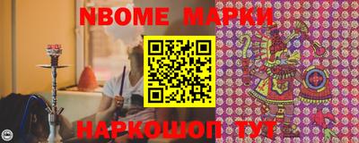 винт Брянск