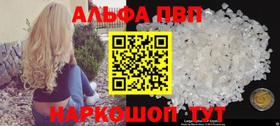 прущий лед Боровичи