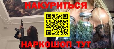 мефедрон VHQ Белореченск