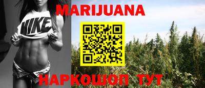 прущие крисы Белорецк