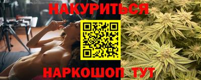 мефедрон VHQ Белореченск