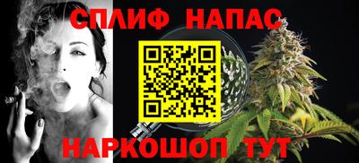 мефедрон мука Бердск