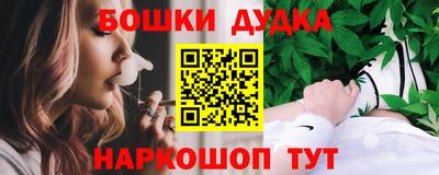 прущие крисы Белорецк