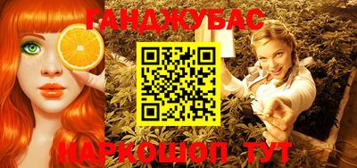 мефедрон мука Бердск