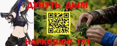 прущие крисы Белорецк
