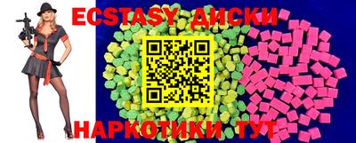 mdma Братск