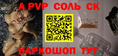 мефедрон VHQ Белореченск