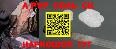 прущий лед Боровичи