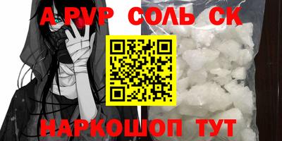 прущие крисы Белорецк