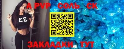 мефедрон VHQ Белореченск