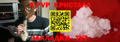 винт Тавда