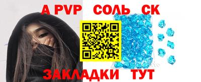мефедрон мука Бердск