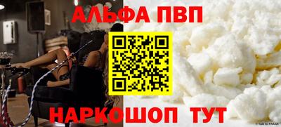мефедрон VHQ Белореченск