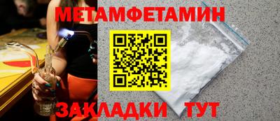 мефедрон VHQ Белореченск
