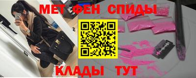 мефедрон мука Бердск
