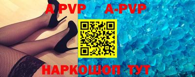 прущие крисы Белорецк