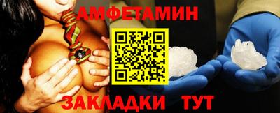 прущие крисы Белорецк
