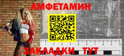 мефедрон мука Бердск