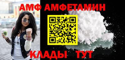 мефедрон VHQ Белореченск