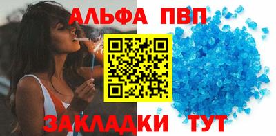 мефедрон VHQ Белореченск