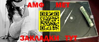 прущие крисы Белорецк