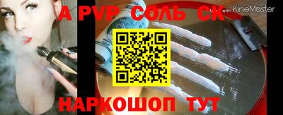 мефедрон мука Бердск
