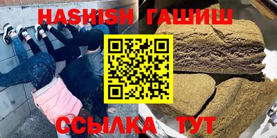 прущие крисы Белорецк