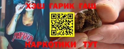винт Брянск