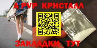 мефедрон мука Бердск