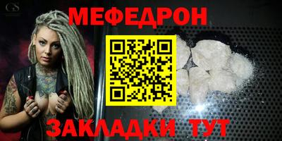 винт Брянск