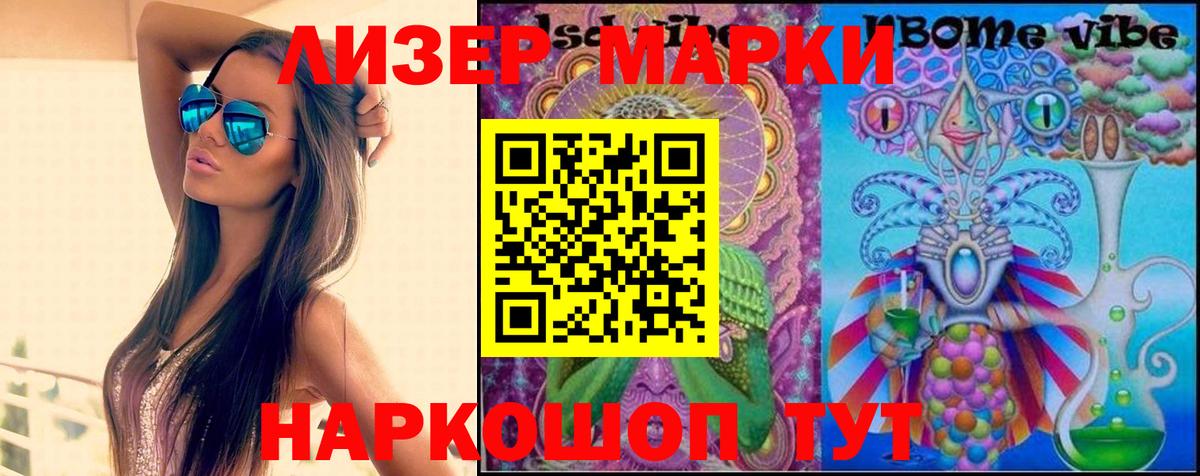Владивосток  Лсд 25 экстази кислота  Лсд 25 экстази ecstasy  Вход с VPN 