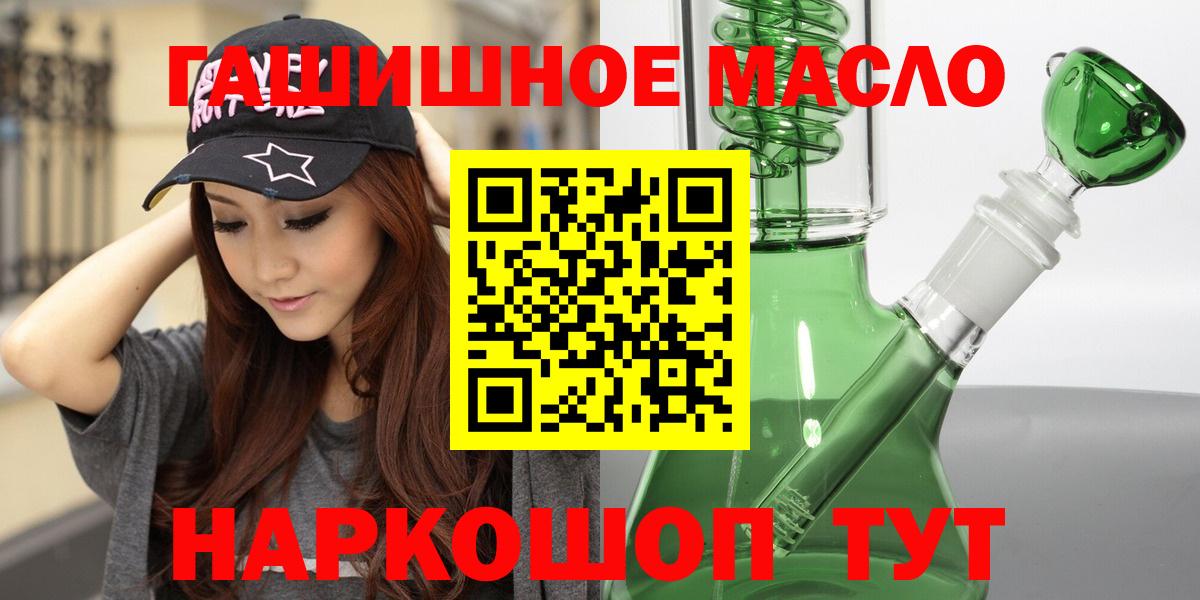 Дистиллят ТГК жижа Владивосток