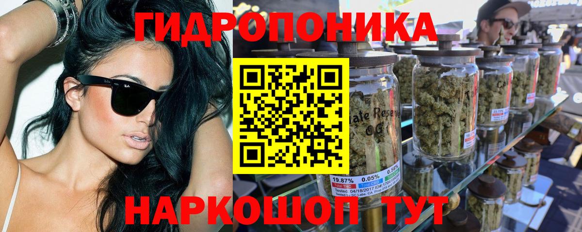 Владивосток  Марихуана MAZAR  Вход с VPN  Марихуана Bruce Banner 